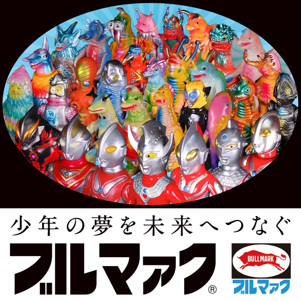 ブルマァク ロゴ