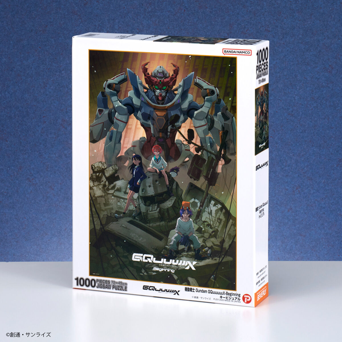 Gundam GQuuuuuuX-Beginning キービジュアル ジグソーパズル1000P