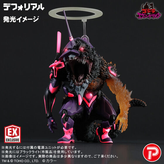 デフォリアル | 商品 | P-GARAGE WEB（マルピーガレージウェブ）