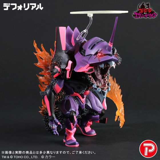 ゴジラ対エヴァンゲリオン | 商品 | P-GARAGE WEB（マルピー