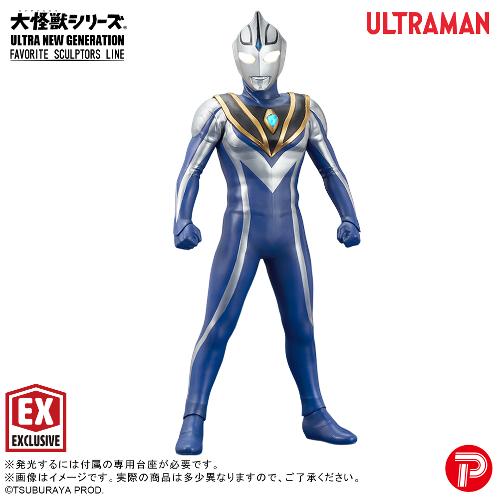 ウルトラマンアグル 大怪獣シリーズ ULTRA NEW GENERATION FAVORITE SCULPTORS LINE