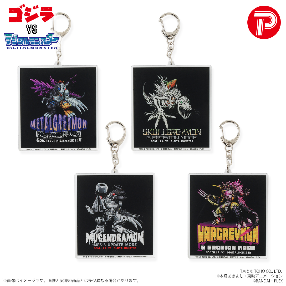 ☆Creative Garage Item　　　　　　　　　【定数終了+追加】 Packaging Error: AutomationTool exiting with ExitCode=1